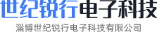 淄博摩斯国际电子科技有限公司